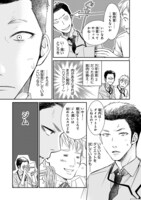 「別所くん自炊はじめます！」より。