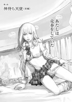 「センチメントの行方」より。