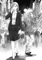 「センチメントの行方」より。