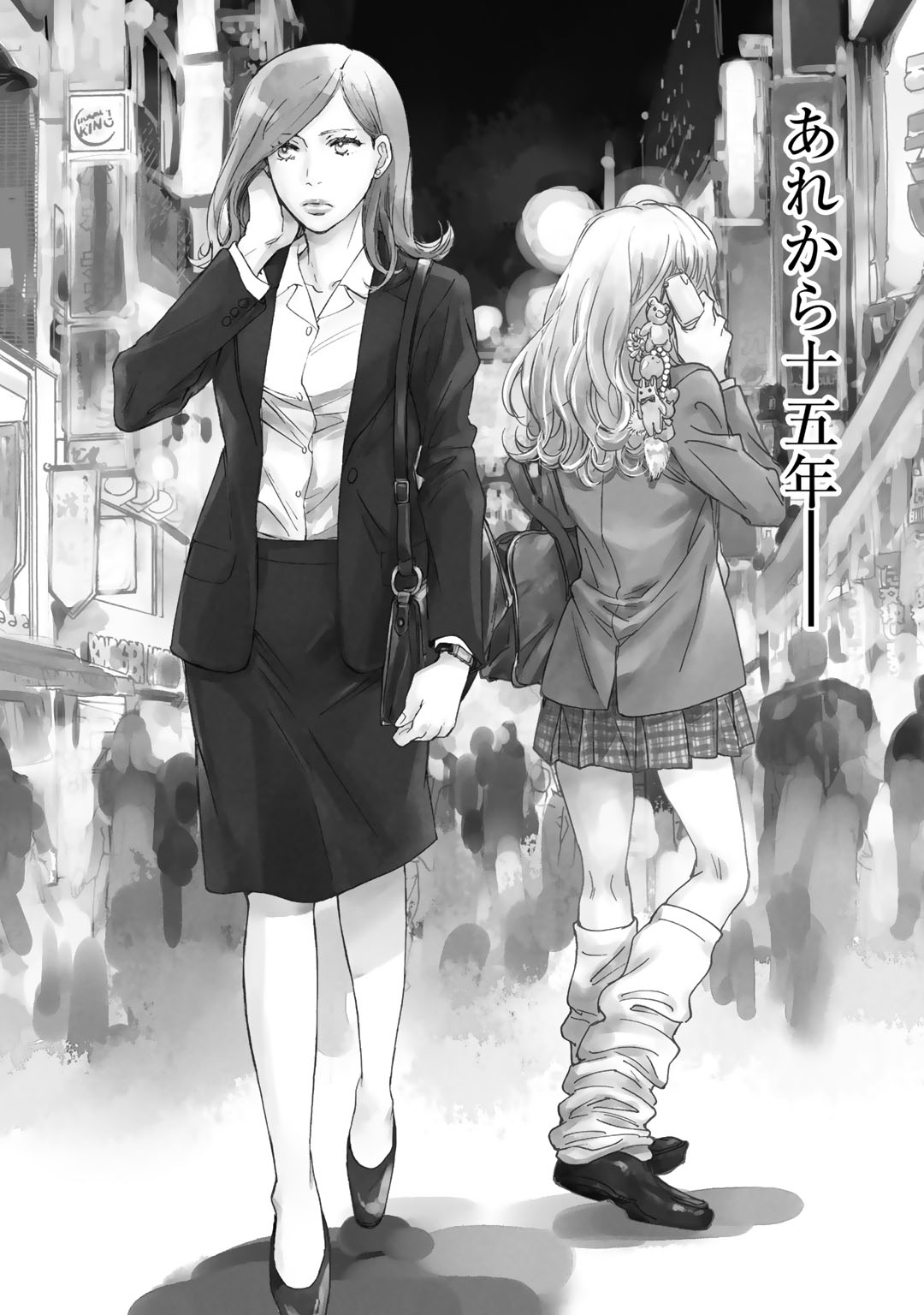 「センチメントの行方」より。
