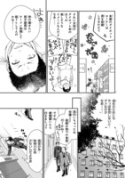 「別所くん自炊はじめます！」より。