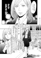 「センチメントの行方」より。