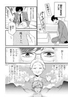 「僕の友達を紹介します。」より。