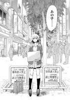 「センチメントの行方」より。