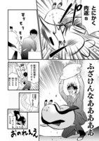 「僕の友達を紹介します。」より。