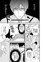 「僕の友達を紹介します。」より。