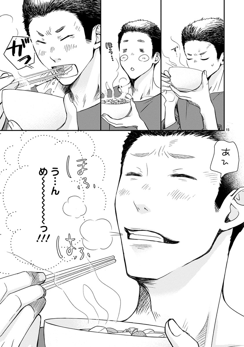 「別所くん自炊はじめます！」より。