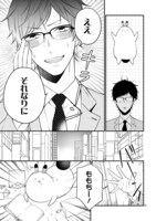 「僕の友達を紹介します。」より。