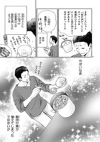 「別所くん自炊はじめます！」より。