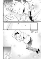 「僕の友達を紹介します。」より。