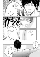 「僕の友達を紹介します。」より。