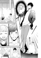 「僕の友達を紹介します。」より。