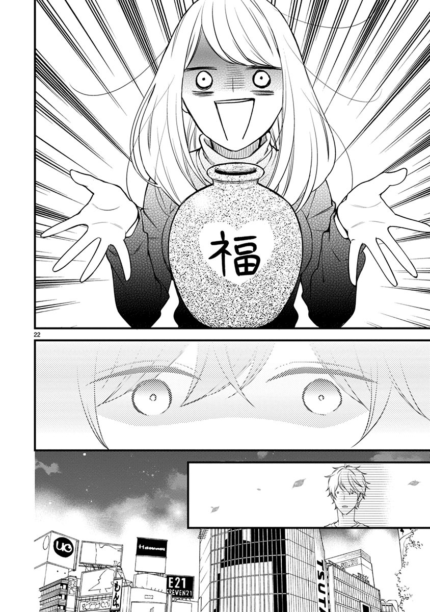 「僕の友達を紹介します。」より。