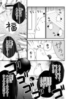 「僕の友達を紹介します。」より。