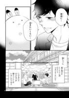 「僕の友達を紹介します。」より。