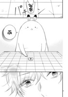 「僕の友達を紹介します。」より。