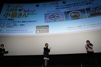 イベントの様子。