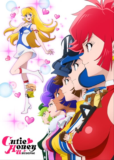 「Cutie Honey Universe」ティザービジュアル。