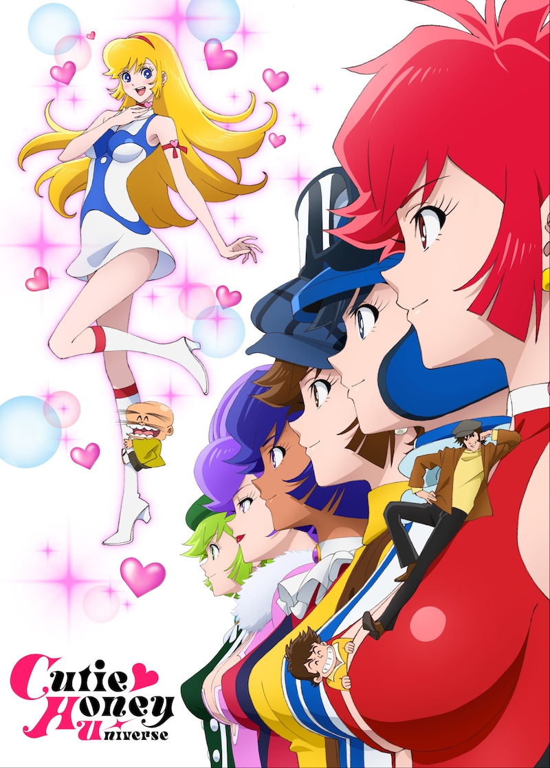 「Cutie Honey Universe」ティザービジュアル。