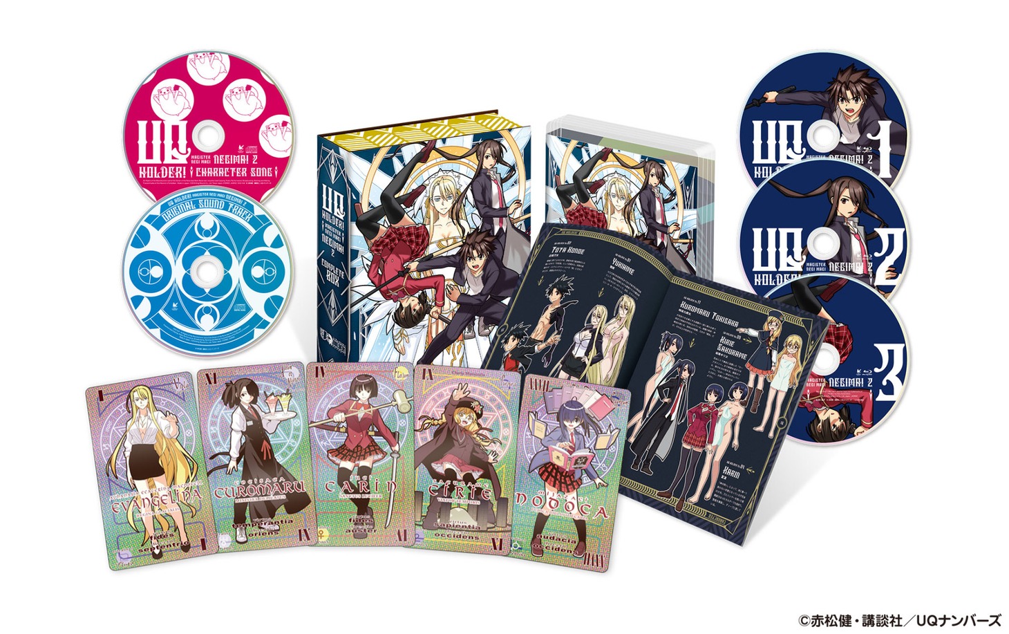 「UQ HOLDER! ～魔法先生ネギま！2～」Blu-ray BOXの展開図。