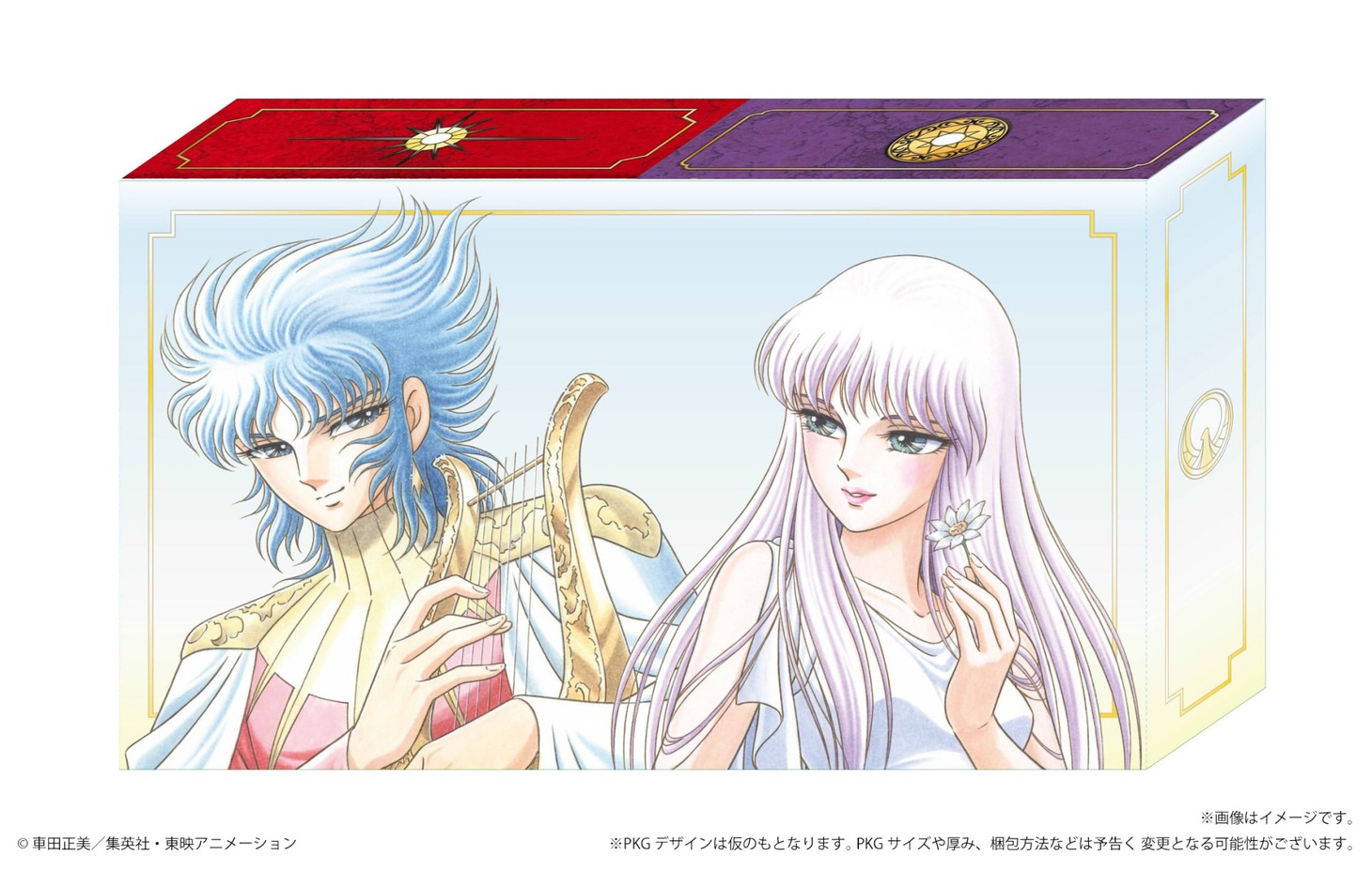 「聖闘士聖衣神話 太陽神アベル ＆ 女神アテナ 真紅の少年伝説メモリアルセット」パッケージのスリーブ。