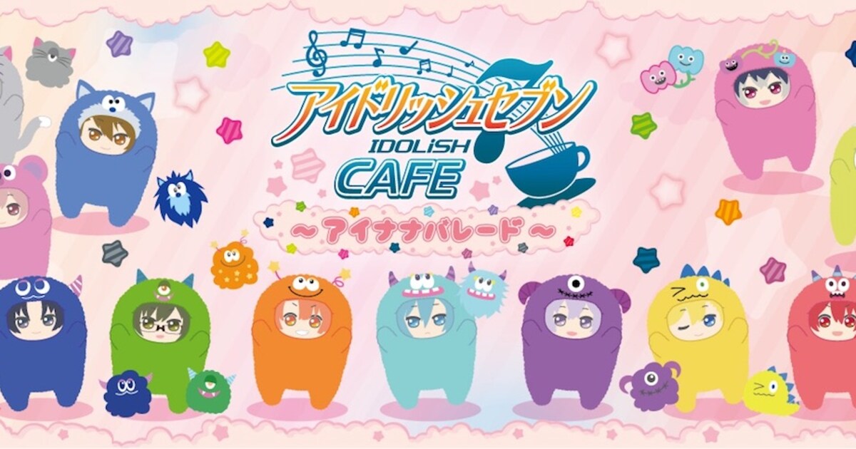 i7_cafe.jpg?impolicy= 