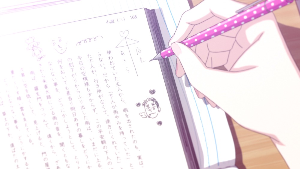 アニメ「恋は雨上がりのように」の場面写真。