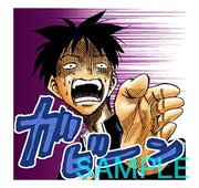 「すごいよ!!マサルさん（J50th）」のスタンプ。