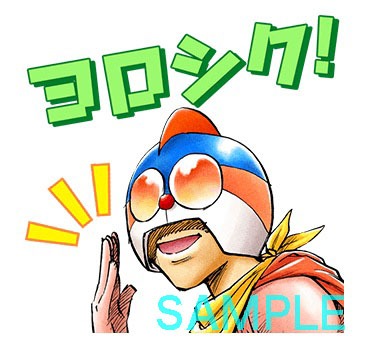 「すごいよ!!マサルさん（J50th）」のスタンプ。