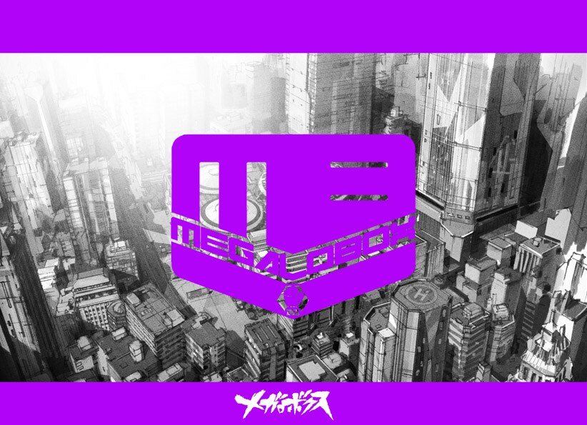 「あしたのジョー」が原案、アニメ「メガロボクス」の新ビジュアルが公開