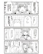 「おじいちゃんデコりました」第1話より。