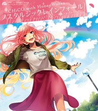 「ノスタルジックレインフォール」CHiCO with HoneyWorks盤ジャケット