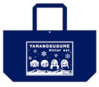 「ヤマノススメ あったか～いウインターセット（キャップ＆軍手2双セット）」より。