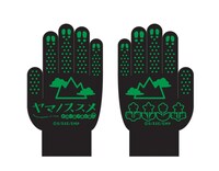 「ヤマノススメ あったか～いウインターセット（キャップ＆軍手2双セット）」より。