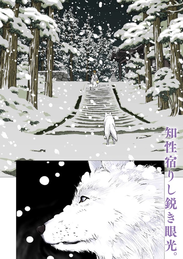 「BABEL」より。