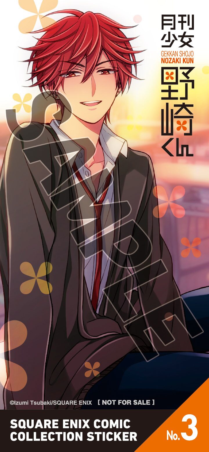 comippa_17winter_sticker03.jpg 