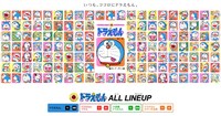 「ドラえもん」ビジュアル