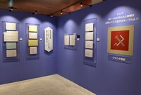 「ガールズ＆パンツァー博覧会」展示エリアの原画。