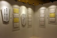 「ガールズ＆パンツァー博覧会」展示エリアの原画。