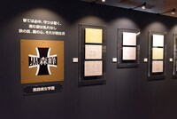「ガールズ＆パンツァー博覧会」展示エリアの原画。