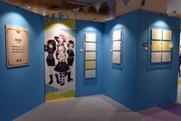 「ガールズ＆パンツァー博覧会」展示エリアの原画。