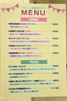 「ガールズ＆パンツァー博覧会」カフェエリアのメニュー。