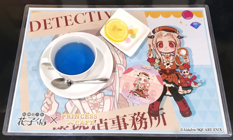 「寧々ドリンク」