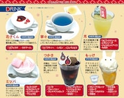 「地縛少年 花子くん」コラボカフェ第2弾のドリンクメニュー。