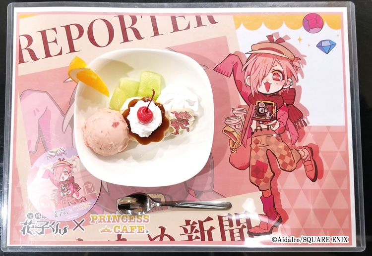 「ミツバのプリンアラモード」