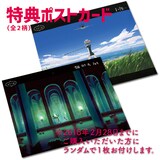 アニメ 宝石の国 コンセプトアート集発売 西川洋一のインタビューも コミックナタリー