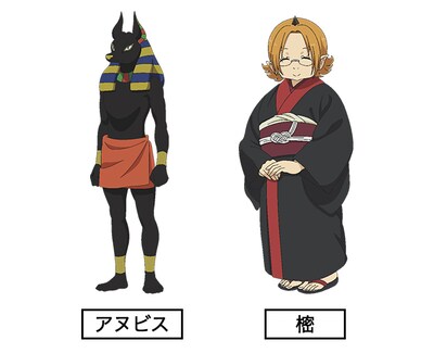 左からアヌビス（CV:谷山紀章）、樒（CV:坂本千夏）。