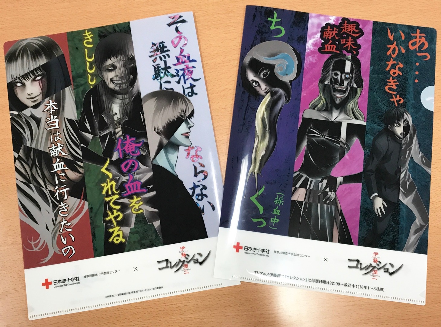 特製クリアファイルのイメージ。