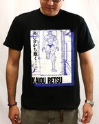 「名言Tシャツ」（烈海王）