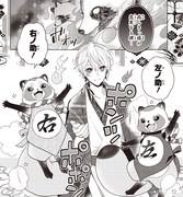 喜左衛門狸のしもべ・左ノ助と右ノ助。